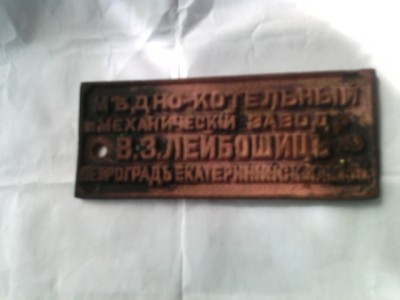 PANO_20150503_115217618.jpg