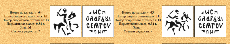 Opera Снимок_2020-04-14_130448_silver-copeck.ru.png